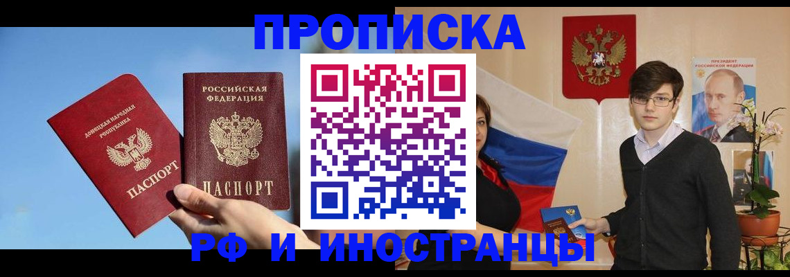 регистрация в Киришах