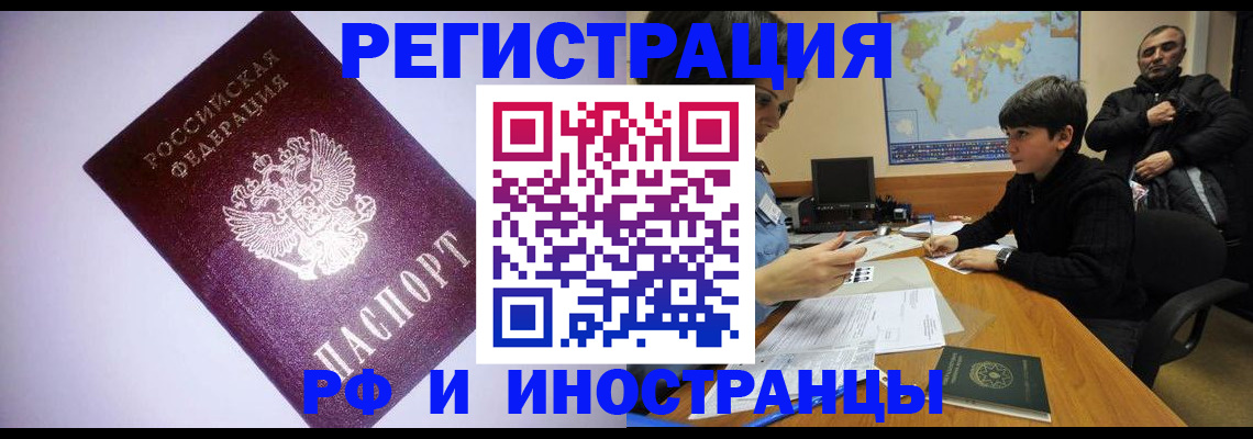 регистрация для дет. сада в Киришах